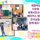 복창초등학교 이미지