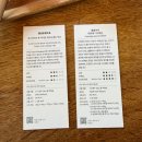 커피짓 | [부산] 부산 도심 속 숲속 대형 카페 | 모모스커피 본점 내돈내산 후기