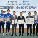 문수스포츠