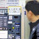 새올정보기술 이미지