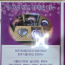 큐사랑둔촌 이미지