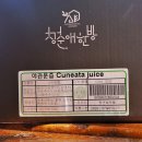 청춘애한방협동조합 이미지