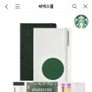 여혐‼️ 스벅 2021년 다이어리 + 음료쿠폰 패키지 17,900원 💢스벅 일본 식민지 옹호 망언, 인종차별 💢 이미지