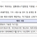 성실기업 이미지