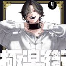 키리라멘