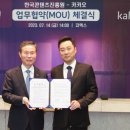 카카오마트 이미지