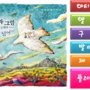 시와 그림 5집 - 나의 피난처 예수 이미지