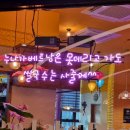 더레이크퍼(THE LAKE PHO) 이미지
