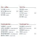 커피바이 - 송파구 백제고분로17길 56 | 커피바이