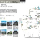고려궁성곽길 이미지