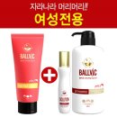두피보습 이미지