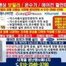 사삼가스 이미지