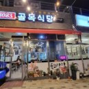 8083골목식당정육점