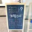 사파동263 이미지