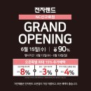 아이더NC구로 네이버블로그