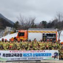 강원도소방학교 이미지