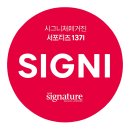 이화코스메틱 | 조가비 피부 트러블 케어 루틴 조가비 아크컨트롤크림&amp;아크컨트롤카밍클렌징폼 후기