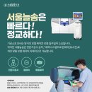 늘솜치과의원 이미지