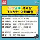 마동도서관 이미지