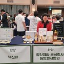 농업회사법인 더팜 주식회사