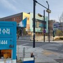 향동고등학교 앞 이미지