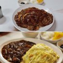 옛날 짜장 이미지