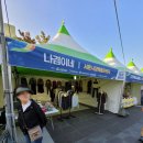 서문강경젓갈 이미지