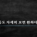 김기택, 어둠도 자세히 보면 환하다 이미지