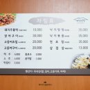 고흥 계절 맛집 이미지