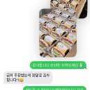 동암중학교 | 💛 의정부 동암중학교 급히 필요했던 단체 간식, 카페더그린이 도와드렸어요🛻💨