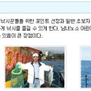 바지선 선상낚시 이미지