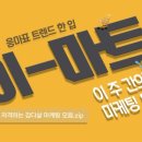 퍼시스맵 | [내배캠] AI 기반 디지털 마케팅 7일차 TIL