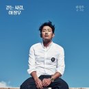 인헤르또 이미지