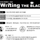 분평에스라이팅어학원
