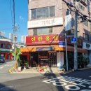 행운동-40 이미지