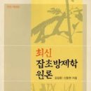 달콤농장 이미지