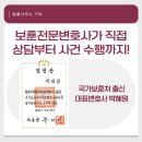 국가보훈행정사무소 이미지