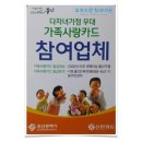 가족치과 이미지