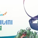 친환경에너지