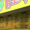 공룡분식소 이미지