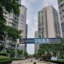 현대아파트 이미지