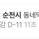 이파리금당점 이미지