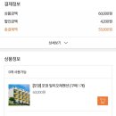 발리오레 이미지