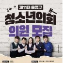 멘토의원