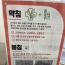 [주간일기]한의원 봉침후기/부평맛집/국화중화요리/회사근처맛집/여름과일추천
