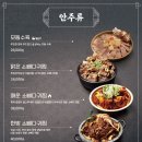 효자동설렁탕 이미지