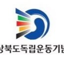 홍보석주