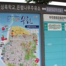 종합운동장역 1번출구 이미지