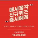 매직핑거 이미지