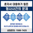 법무법인동하 네이버블로그